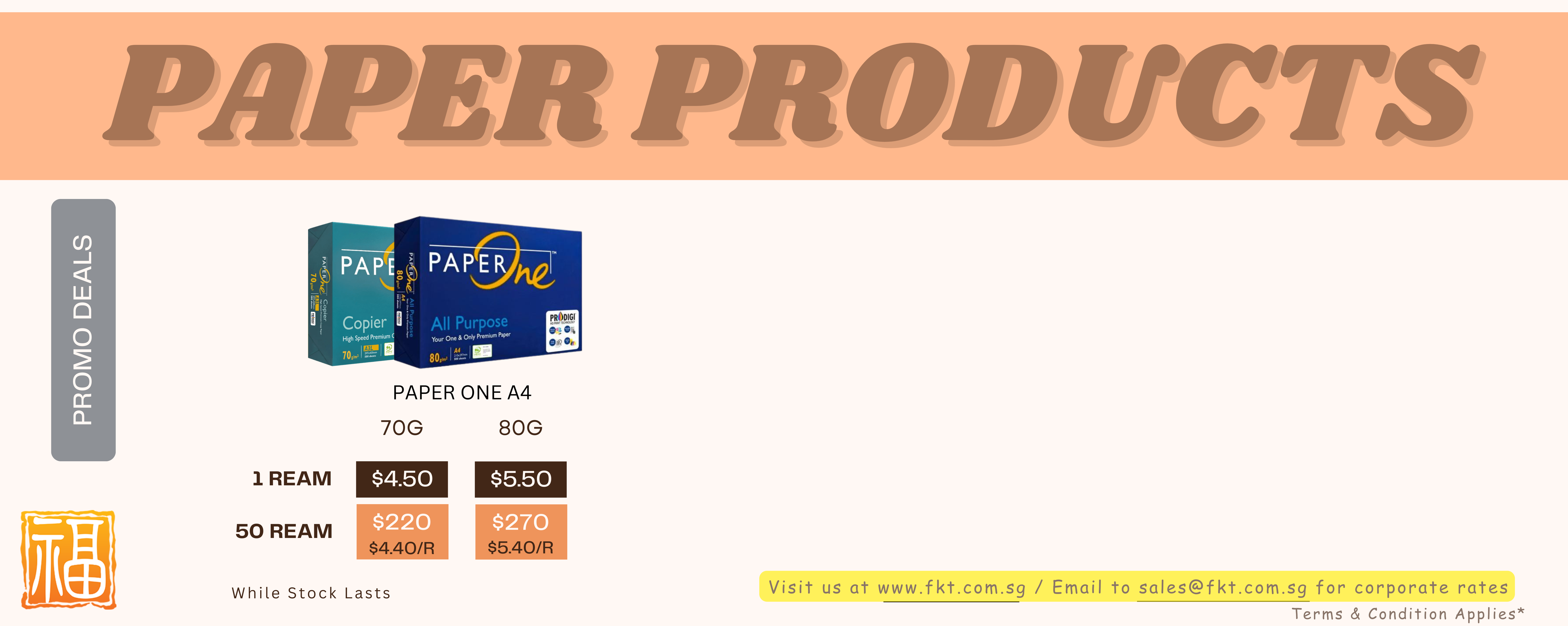 Promo